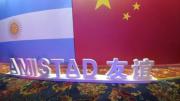 Comercio exterior entre Argentina y China: “El consumidor chino se ha vuelto más exigente”
