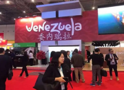 Venezuela y China celebrarán 51 años de amistad con gran mega feria