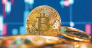 Bitcoin rompió la barrera de los u$s 112.000 y marca un nuevo récord