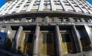 El Gobierno pagó en dos días deuda por U$S 4.200 millones