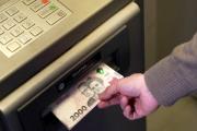 Pensionado fue al banco y descubrió que le habían sacado más de $1.500.000