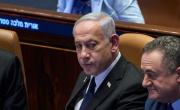 Se fracturó la coalición de Netanyahu en Israel