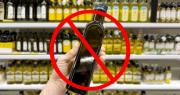 Exigen el retiro urgente del aceite de oliva más conocido de todos los supermercados por ser ilegal y nocivo para la salud
