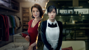 NETFLIX: la serie japonesa que narra un drama atrapante y que es una joya de solo 8 capítulos