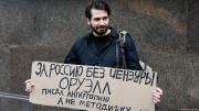 (VIDEO) Rusia aumenta el control sobre usuarios de internet. Penalizará a quienes consulten contenido extremista