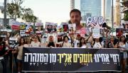 La carta que sacude a Israel: rectores de 5 universidades le exigen a Netanyahu que frene el hambre en Gaza