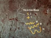 Dicen haber encontrado en una cueva un misterioso mensaje de Moisés escrito sobre piedra