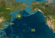 Reportan segundo terremoto frente a costas de Kamchatka