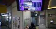 Japón levanta la alerta por tsunami en todo el país tras el terremoto en Rusia