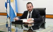 El mensaje del Rabino de AMIA por Tishá BeAv, el día más triste del calendario judío