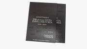BCP presenta “200 años de tinta, papel e historia”, un homenaje editorial al bicentenario de Bolivia