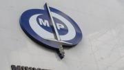 Ministerio Público imputa a Martha Grajales: la acusan de conspiración con gobierno extranjero