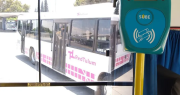 Cambios en la Red Tulum: cuándo se podrá empezar a pagar el pasaje con débito o billeteras virtuales