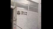 Incendio en el Boletín Oficial: la Provincia informó que sólo afectó parte de un depósito de resmas de papel en blanco