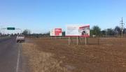 Arranca formalmente la construcción del tramo de la autopista Cerrillos-El Carril