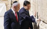 Sólido respaldo: la alianza Israel-EE UU “nunca fue tan fuerte”
