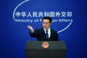 China insta a EEUU a no usar lucha antinarcotráfico para socavar soberanía de terceros