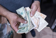 Pagos en la billetera del Sistema Patria: qué se sabe del bono para los jubilados 
