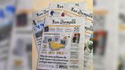 Los Tiempos, 82 años y siempre actualizado