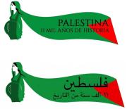 (VIDEO) Palestina 11 mil años de historia: Siglo XXI. Fin del anacronismo eurocéntrico colonial de Israel