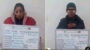 Un niño de tres años muere en Potosí debido a agresiones