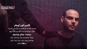 Hamas publicó un video de un rehén israelí de 24 años: Nuestro destino es ineludible