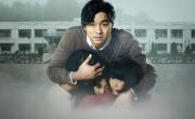 En silencio, la película coreana estrenada en 2011 que es un éxito para ver en Netflix