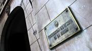 El Gobierno logró reducir un 20% una condena millonaria en otro juicio en el CIADI