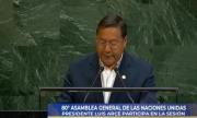 Arce se despide de la ONU con duras críticas a Estados Unidos