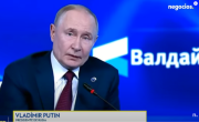 (VIDEO) La última línea roja de Rusia, Putin avisa a Europa y EEUU, el fracaso de la reunión con Trump