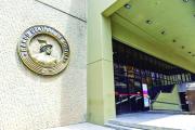 Banco Central lanza OpenBCB para digitalizar cobranzas y pagos sin costo en Bolivia