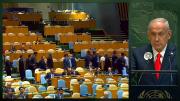 Delegaciones de países en la ONU abandonan el salón ante discurso de Israel