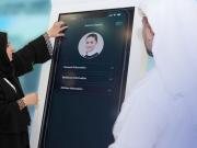 Abu Dhabi lanza una app que permite casarse en 24 horas y desde cualquier parte del mundo: lo que hay que saber