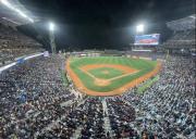 Nuevas normas para entrar al Monumental Simón Bolívar a ver los juegos de la LVBP