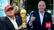 Trasladar el evento: la nueva amenaza de Donald Trump a FIFA con miras al Mundial 2026