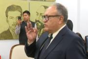 Marco Antonio Calderón es posesionado como Ministro de Minería con la misión de trabajar una ley del sector
