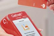 Santander Chile incorporará a PagoNxt como socio estratégico de Getnet Chile
