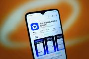 La principal app de IA de Alibaba debuta con fuerza en su intento por competir con ChatGPT
