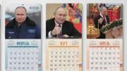 Rusia lanza el calendario 2026 de Putin con imágenes diversas y frases emblemáticas