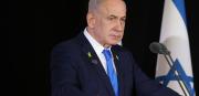 Netanyahu solicitó el indulto presidencial