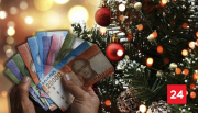 Aguinaldo de Navidad 2025: revisa el monto, quiénes lo reciben y cuándo se paga ACÁ