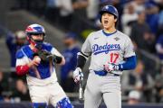 MLB: Shohei Ohtani podría tener un solo rol con Japón en el Clásico Mundial