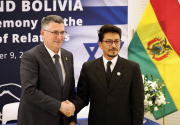 El grupo terrorista Hamas /Rechazó la decisión de Bolivia de restablecer relaciones diplomáticas con Israel