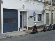 Imputado como presunto autor de un delito de violencia doméstica, con un delito de retiro y destrucción de dispositivo electrónico