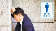 Despiden a un empleado por pasar demasiado tiempo en el baño