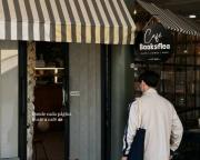 Booksflea celebra la Navidad con actividades culturales