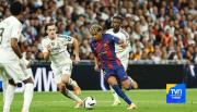 Barcelona vs. Real Madrid: Sigue aquí EN VIVO la final de la Supercopa de España
