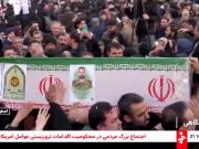 Estamos listos para la guerra, pero también para el diálogo: Irán responde a las amenazas de Trump y saca gente a las calles