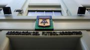Oficial: la AFA no otorgará amnistía a los suspendidos