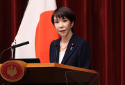 Primera Ministra de Japón convoca a elecciones anticipadas para febrero 2026
